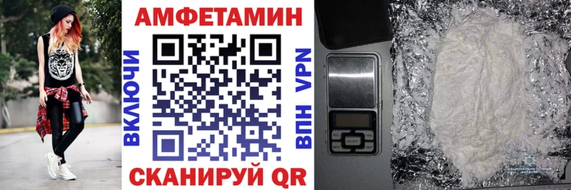 Амфетамин 97%  Ирбит 