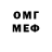 Метадон methadone TORRI WOLF
