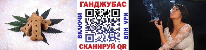 Еда ТГК марихуана  купить наркотик  Ирбит 