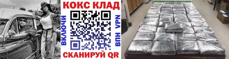 КОКАИН FishScale  где купить наркоту  Ирбит 