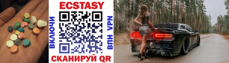 omg как войти Ирбит Экстази 280 MDMA