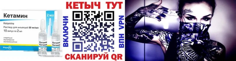 блэк спрут вход  Ирбит  КЕТАМИН VHQ  закладка 