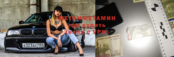 мефедрон VHQ Абаза