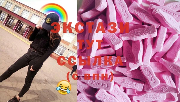 мефедрон VHQ Абаза