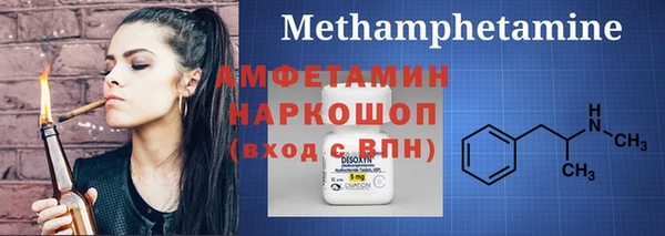 марки lsd Абинск