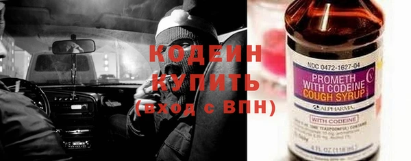 прущий лед Абдулино
