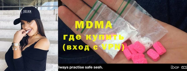 мефедрон VHQ Абаза