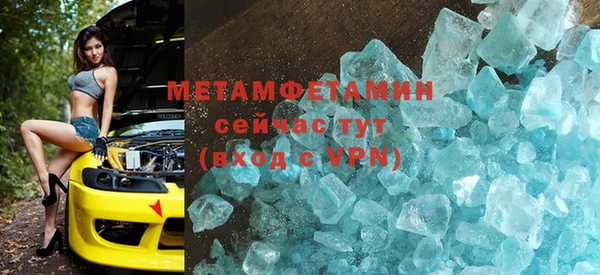 прущий лед Абдулино