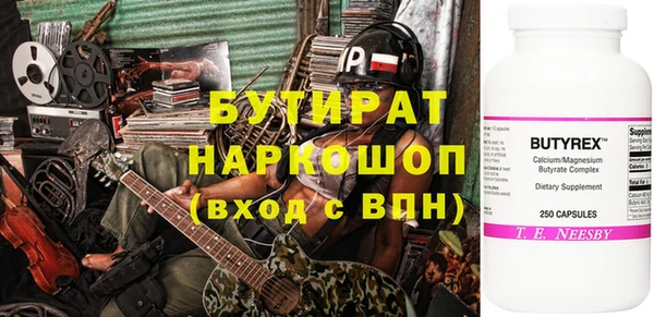 прущий лед Абдулино