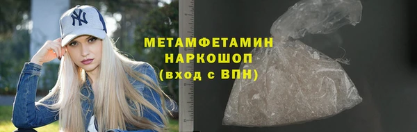 мефедрон VHQ Абаза