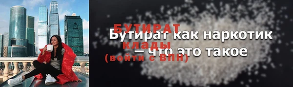 прущий лед Абдулино