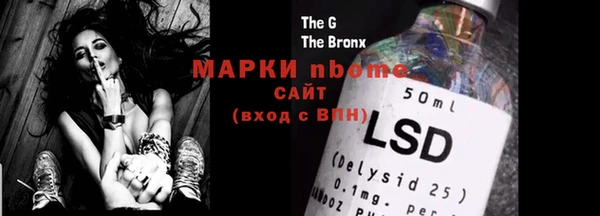марки lsd Абинск