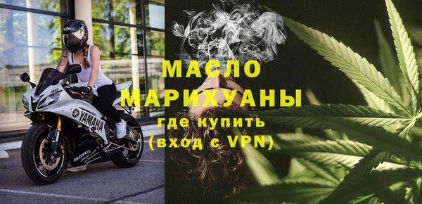 мефедрон VHQ Абаза