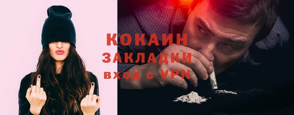 марки lsd Абинск