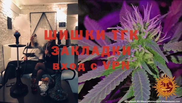 мефедрон VHQ Абаза