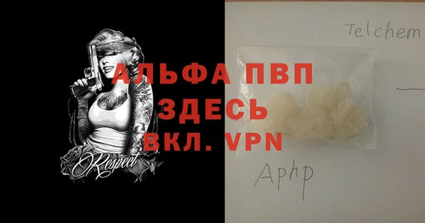 мефедрон VHQ Абаза