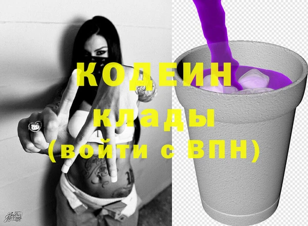 прущий лед Абдулино