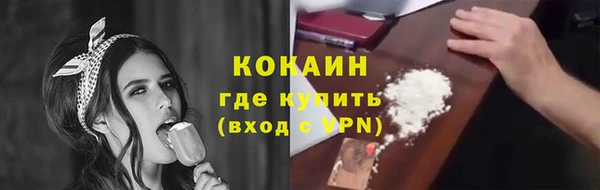 марки lsd Абинск