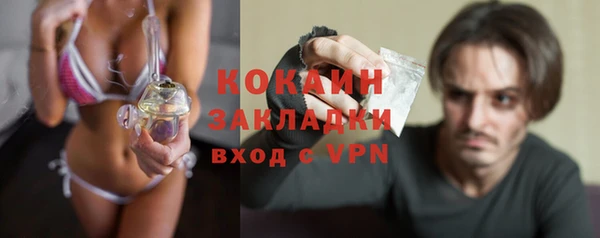 мефедрон VHQ Абаза