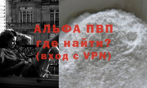прущий лед Абдулино