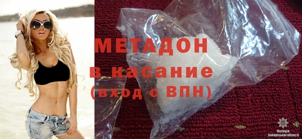 прущий лед Абдулино