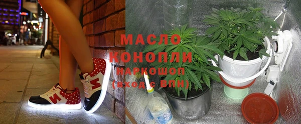 мефедрон VHQ Абаза