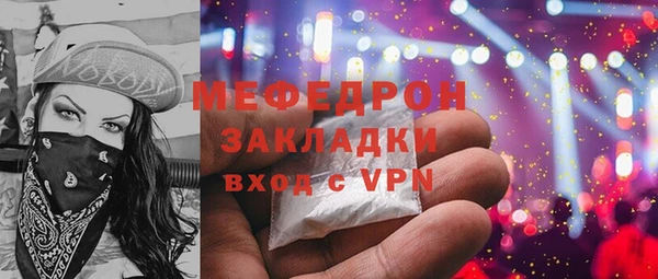 прущий лед Абдулино