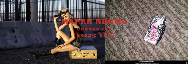 марки lsd Абинск