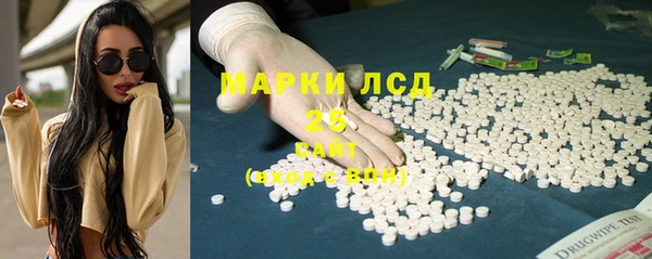 марки lsd Абинск