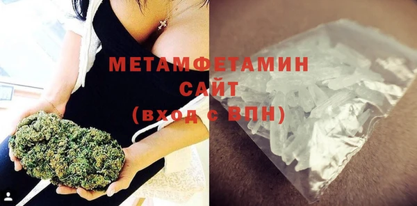 мефедрон VHQ Абаза