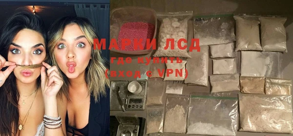 марки lsd Абинск