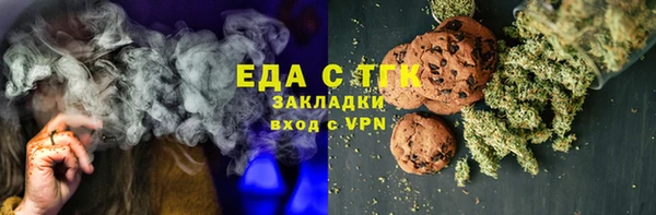 мефедрон VHQ Абаза