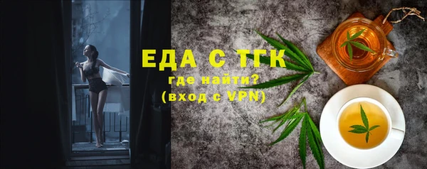 прущий лед Абдулино
