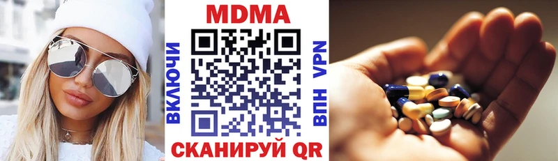 OMG сайт  Ирбит  MDMA crystal 