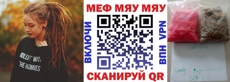 Меф мука  Ирбит 