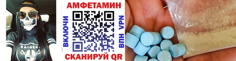 МЕТАМФЕТАМИН витя  купить закладку  shop наркотические препараты  Ирбит 