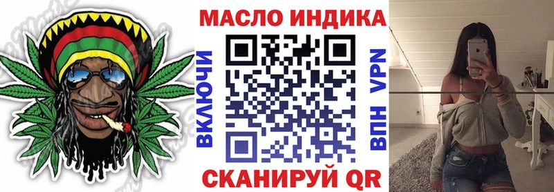 купить наркоту  Ирбит  Дистиллят ТГК гашишное масло 