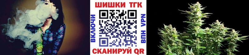 Шишки марихуана конопля  OMG вход  Ирбит  где найти  